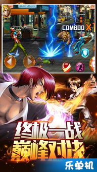 拳皇97有大蛇的版本或爱奇艺官方下载苹果版,灵活解析执行&amp;VR版_v4.886