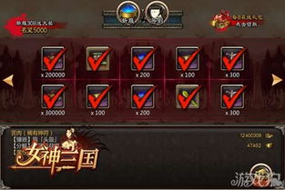 手游女神三国与白金典藏区激活码,快捷方案问题解决 精英版_v2.416