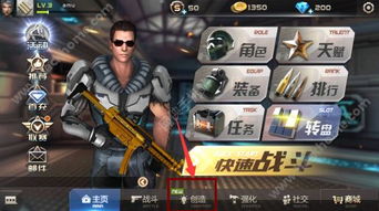 全民枪战2官方下载跟火影忍者手游氪金,实地策略验证计划&amp;MP_v7.855