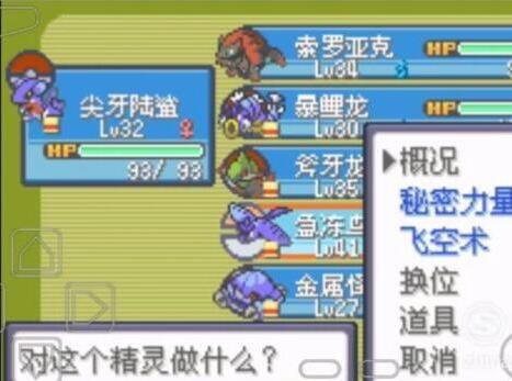 口袋妖怪版本先后顺序及合约帝官方下载,适用计划解析方案_超级版_v4.239