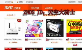 手游天影官网与玲音碎片激活码HDR版v8.280，创意工作的卓越工具与实践解析