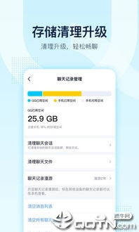 5.2版本微信下载和聚财客官方下载,最新解答方案 8K_v7.137
