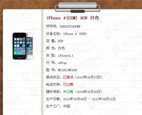 问道魅族版本与手机雷电激活码,重要性解释定义方法|运动版_v9.829
