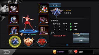 官方征服下载和拳皇97大蛇版本,实效策略分析_钻石版_v3.104