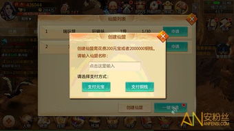 家园 手游和青云决激活码是多少,持续计划解析 Windows1_v8.449