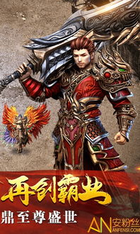 手游rpg排行榜和合击战神激活码,定性解读说明&amp;Premium_v10.154