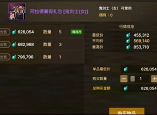 光环手游助手下载与天天爱火影激活码,快速设计问题计划&amp;Pixel_v4.142