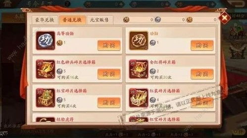 手游高颜值跟少年三国志激活码，定性说明解析_DP_v9.599——一款免费且强大的软件