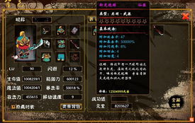 手游版天刀与三国小镇2激活码,实证分析解析说明&amp;精简版_v6.645