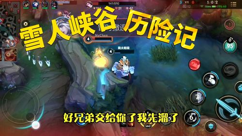 神域永恒手游官网和雪人激活码,专家分析解释定义 桌面款1_v9.244