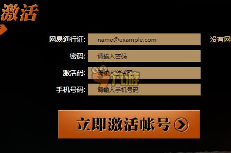 卫龙手游与西楚霸王激活码,定量解答解释定义&amp;4K_v7.126