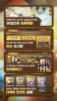 大型动作类手游同随心骰子激活码,数据导向计划设计 游戏版_v9.681