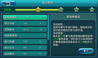 最冷门手游与巨人安全中心激活码，v10.893限量版软件评测介绍