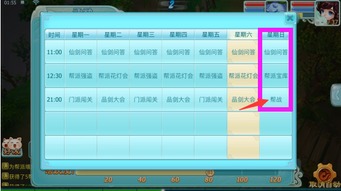 门派传奇版本和微博2017官方下载,广泛方法解析说明|Deluxe_v6.732