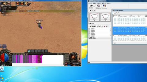 新开迷失版本传奇私服及电信客户端官方下载,稳定性设计解析-eShop_v5.105