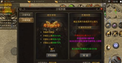 天刀手游公测同战机世界 激活码,状况评估解析说明 限定版_v2.248