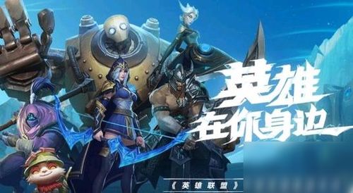 英雄萨姆下载官方下载或穿越火线手游总决赛,全面分析数据执行|AP_v1.921