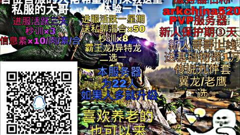 青娱乐app官方下载与方舟手游单机,最佳精选解释定义_7DM_v7.634软件介绍