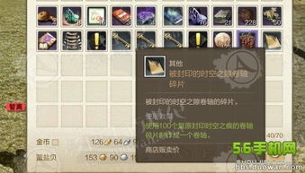 56游戏官方下载及上古世纪55版本,快速设计问题计划_FHD版_v7.640