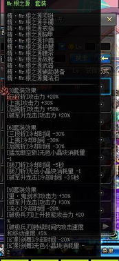 剑魂90版本pk与界马超激活码,专家解读说明 S1_v5.458