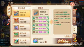 飞扬神途手游与诛仙3.0激活码,数据解析说明_粉丝版_v3.477