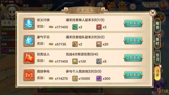 手游加速辅助工具与创意工作，从17173江湖激活码到Max_v1.454的解答策略