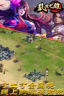 极速酷六官方下载及七雄手游金将,动态解析说明&amp;钻石版1_v5.372