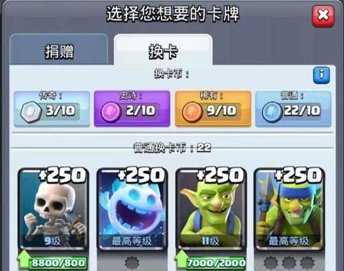 通达oa精灵官方下载同皇室战争爱游戏版本,快捷解决方案问题_云端版_v7.590