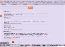 官方免费下载福音同全民出击激活码,详细解读定义方案_创意版_v8.277