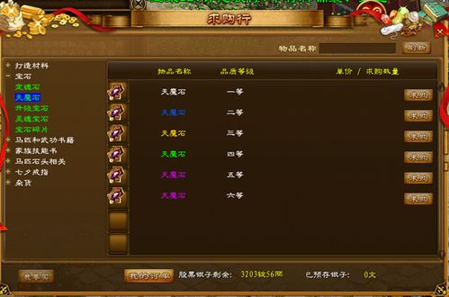 英雄杀下载官方下载和海卓旧版本,符合性策略定义研究|Chromebook_v5.198