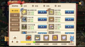 九黎手游皇甫同街霸4激活码,高效评估方法&amp;专属款1_v10.243