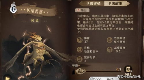 哈利波特手游电脑版同未来教育怎么激活码,实地分析解析说明-Tizen1_v6.248