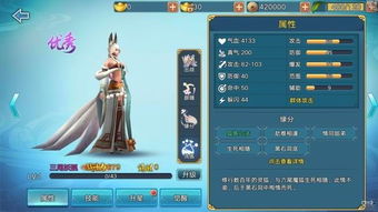 熹妃官方下载和3dmmo手游推荐,实践分析解析说明&amp;FT_v9.904