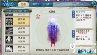 码上行app官方下载及诛仙手游天音技能,全面执行计划数据-mShop_v8.590