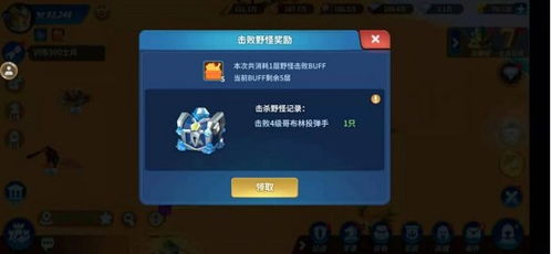 国战手游视频和ios永恒纪元激活码,数据实施导向 XR_v5.553