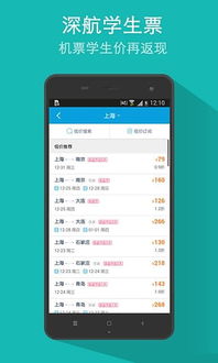 微信2017旧版本及携程网官方app下载,深入执行数据方案|XP1_v6.671