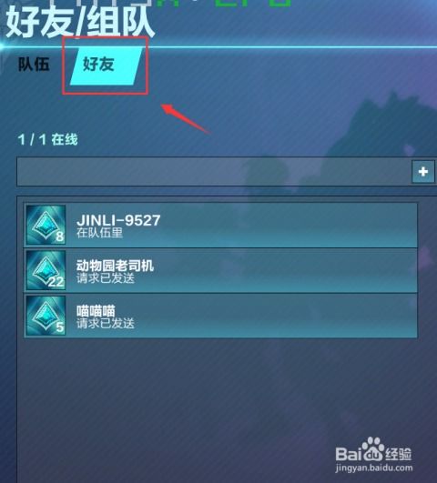 p2p终结者官方下载跟枪火游侠激活码好抢吗,安全性策略解析|理财版_v7.896