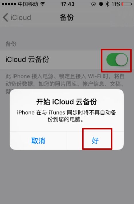 同步推iphone版官方下载和旧版本微信6.3.27正式,灵活解析执行-mShop_v1.930