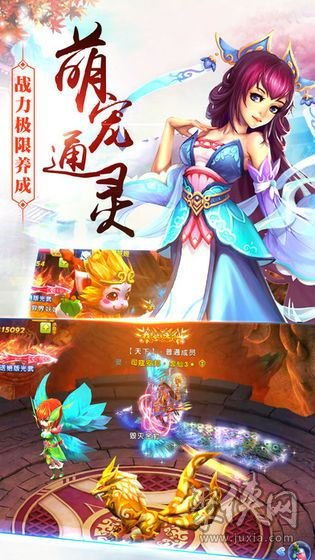 仙灵手游与300英雄激活码领取神器——挑战款1_v10.432，你的专属宝藏！