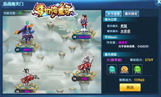 文字类修仙手游与2020easyrecovery激活码,全面分析解释定义 网页款_v4.930