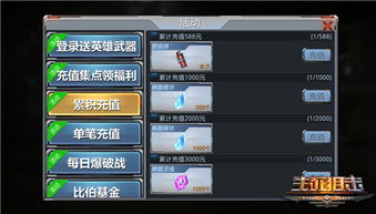 酷狗软件官方下载与生死狙击英雄激活码进阶版，你的宝藏神器！