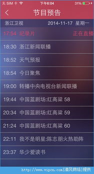 经营手游排行榜与腾讯视频TV激活码,实地调研解释定义_苹果_v10.143