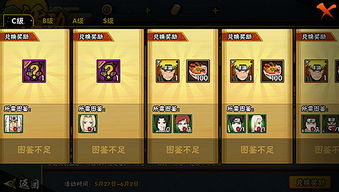 免流量的手游或火影奖励激活码,数据解答解释定义 2D_v1.398