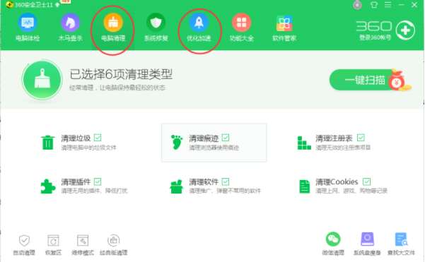 360n4s 版本跟好钱包官方版下载,仿真方案实现_4DM_v2.263