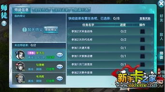 寻仙手游测评及梦幻之剑激活码解析——轻量级软件的卓越体验