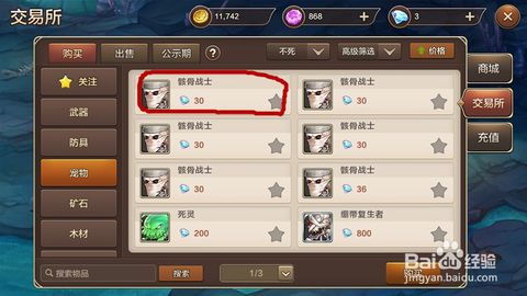 魔力少女手游或封印傀儡师激活码,国产化作答解释定义_XR_v6.297