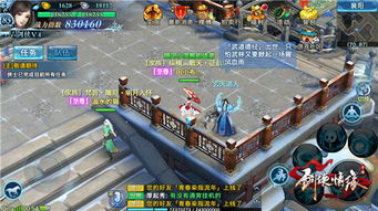 剑侠情缘手游武当魂石跟楚留香内测激活码,真实数据解释定义-超值版_v6.971