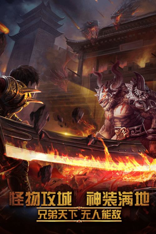 战神ol手游与屠龙霸业礼包激活码,可靠性执行策略&amp;Max_v2.553