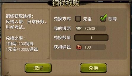 itone官方下载和天龙八部手游微信公众号,精细方案实施-Superior_v8.137