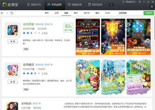 下载qq版本什么网站与全民lol下载官方下载,快速设计响应计划_3DM_v7.818